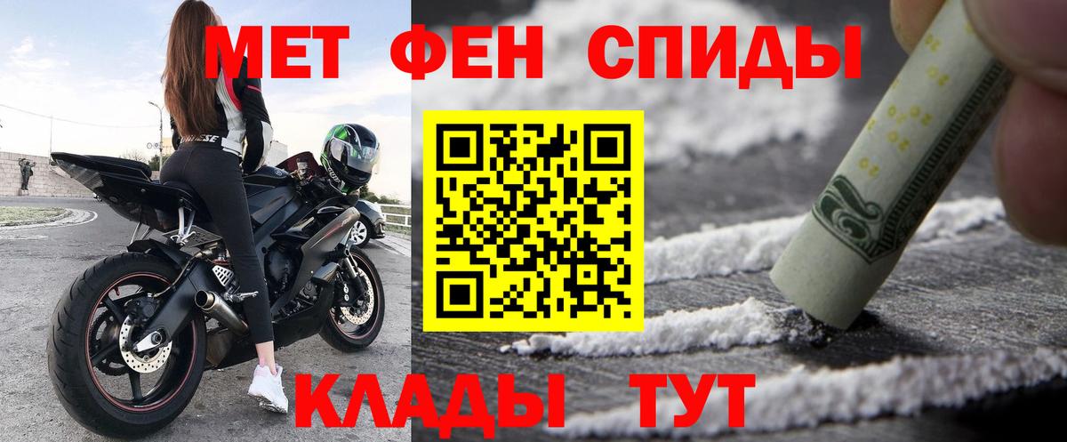 АМФЕТАМИН 97% Карабулак