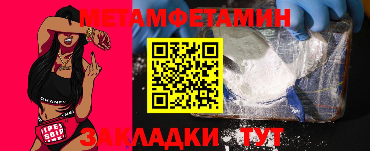 Амфетамин  Амфетамин 97%  Вход с VPN  АМФЕТАМИН  Карабулак 