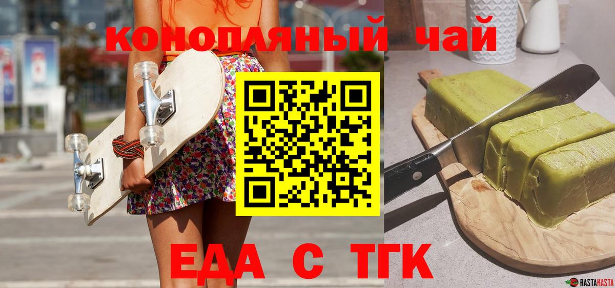 Карабулак  Canna-Cookies марихуана  Вход с VPN 