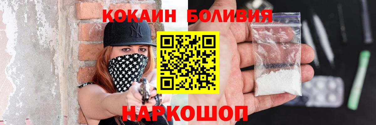 Карабулак  Кокаин Columbia  Вход с VPN  Кокаин Боливия 