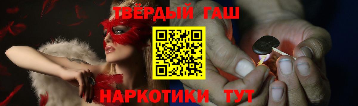ГАШИШ hashish Карабулак