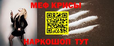 соль курить ск Бугуруслан