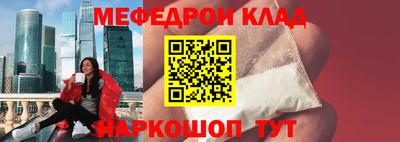 ALPHA PVP Бузулук