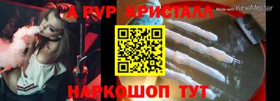 герыч Будённовск