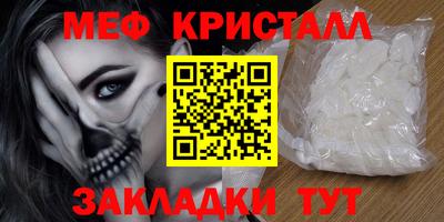 соль курить ск Бугуруслан