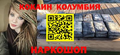 соль курить ск Бугуруслан