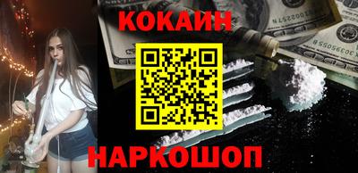 соль курить ск Бугуруслан