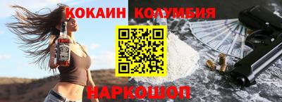 крисы Можайск