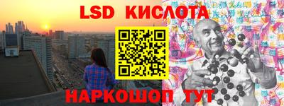 соль курить ск Бугуруслан
