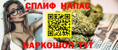соль курить ск Бугуруслан