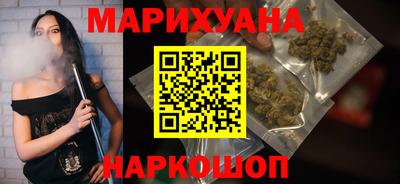 соль курить ск Бугуруслан