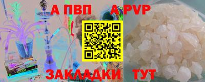 соль курить ск Бугуруслан