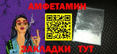 соль курить ск Бугуруслан