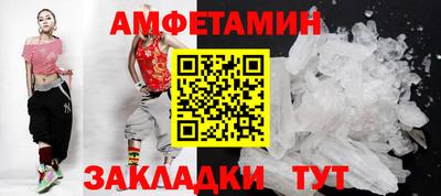 ALPHA PVP Бузулук