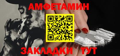 соль курить ск Бугуруслан
