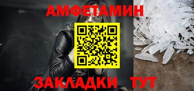 ALPHA PVP Бузулук