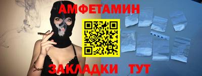 герыч Будённовск