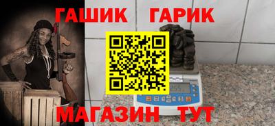 ALPHA PVP Бузулук