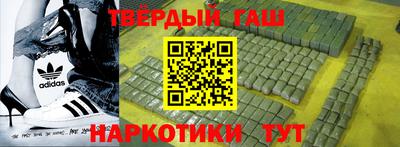 герыч Будённовск