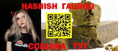 соль курить ск Бугуруслан