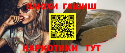 ALPHA PVP Бузулук