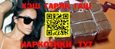соль курить ск Бугуруслан