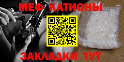 ALPHA PVP Бузулук