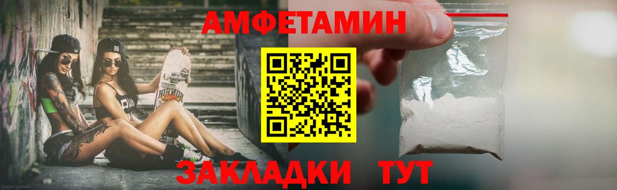 Метамфетамин мет  Метамфетамин мет  Карабулак  Вход с VPN 