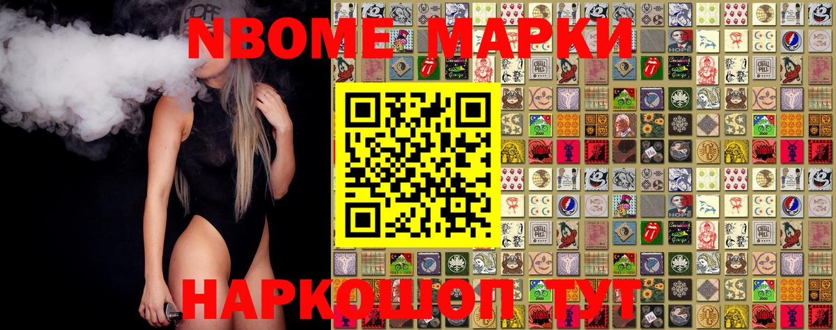Карабулак  Наркотические марки 1,8мг  Наркотические марки  Вход с VPN 