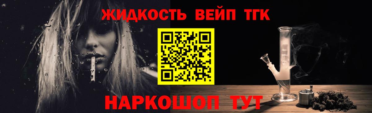 ТГК Wax Карабулак