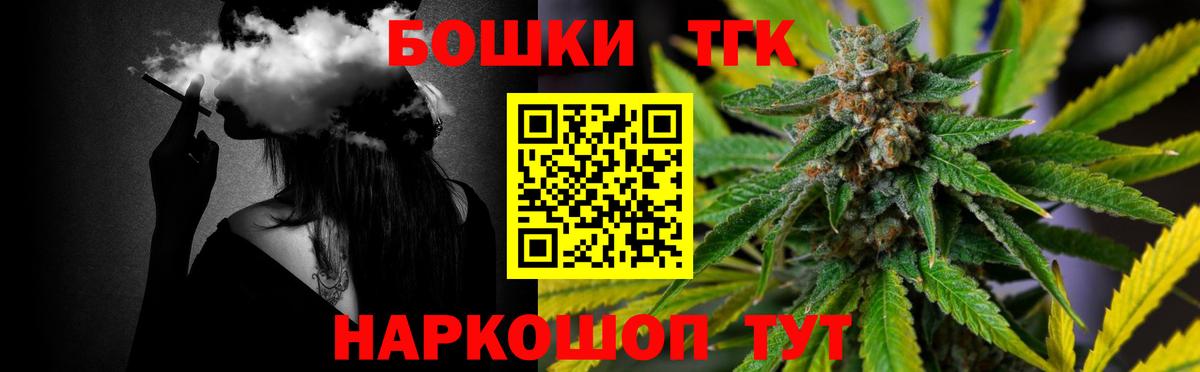 Бошки Шишки AK-47  Вход с VPN  Шишки марихуана THC 21%  Карабулак 